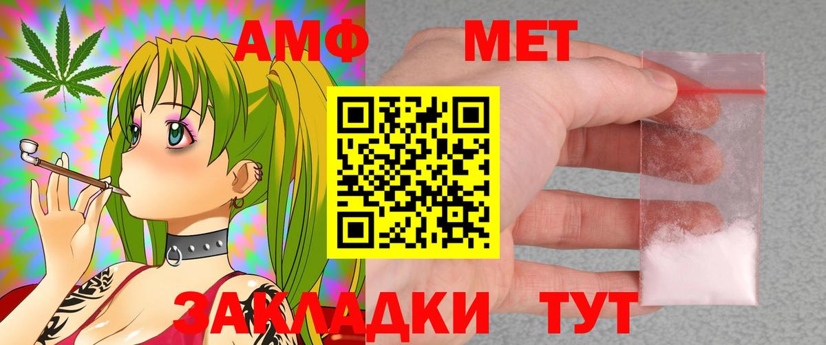 Амфетамин 98% Ликино-Дулёво