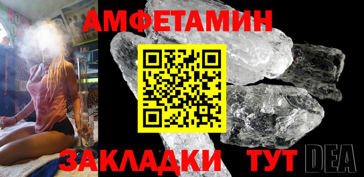 Ликино-Дулёво  Amphetamine  Вход с VPN  omg сайт  darknet официальный сайт  Amphetamine 97% 