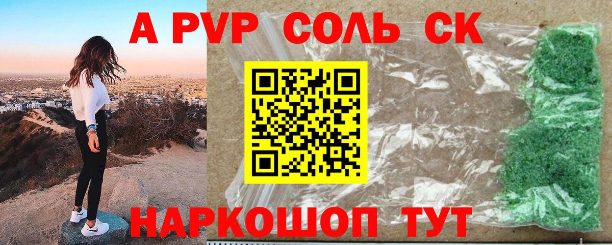 цена   Вход с VPN  Альфа ПВП мука  Ликино-Дулёво  Alfa_PVP СК 