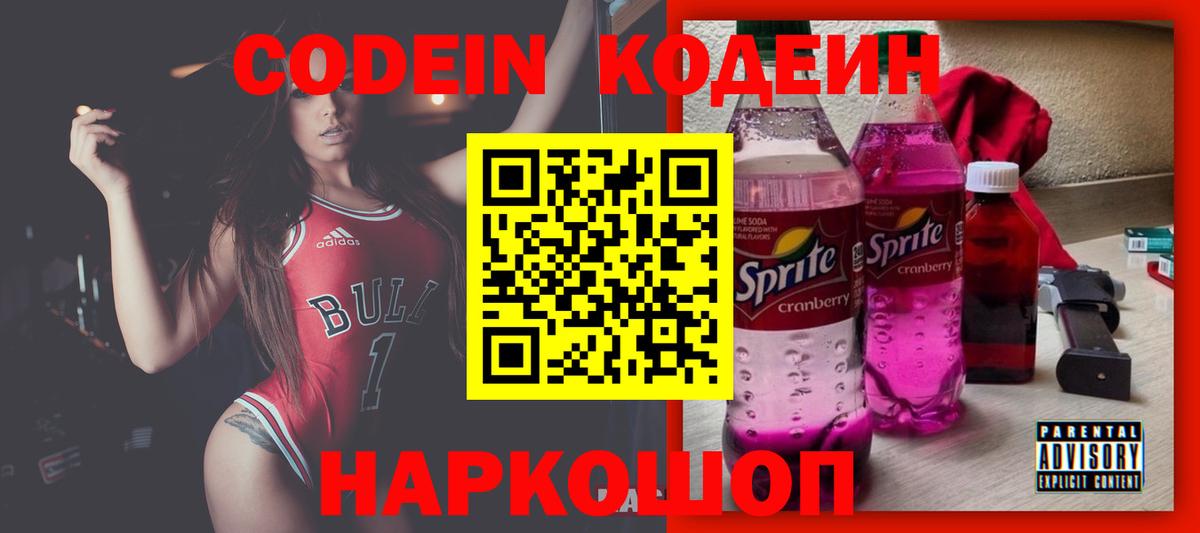 Меф МЯУ МЯУ кристаллы  ГАШ  COCAIN  Ликино-Дулёво  MDMA  Вход с VPN  МАРИХУАНА  Амфетамин  