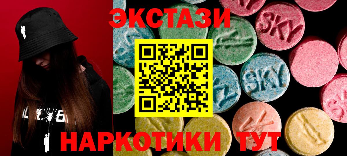 Ликино-Дулёво  Экстази Philipp Plein  Вход с VPN  цена   Экстази MDMA 