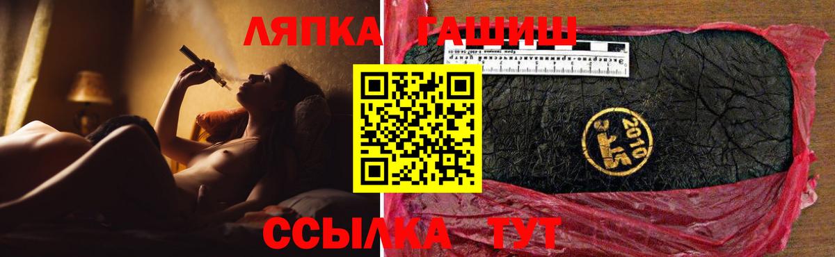 Гашиш гарик Ликино-Дулёво
