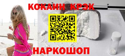 кокаин перу Ирбит