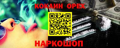 кокаин перу Ирбит