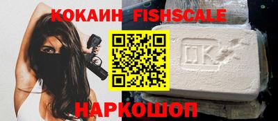 кокаин перу Ирбит