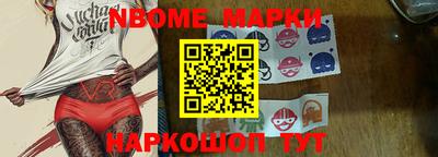 герыч Ипатово