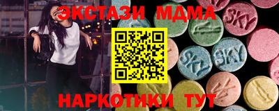 mdma Изобильный