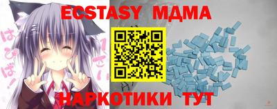 mdma Изобильный