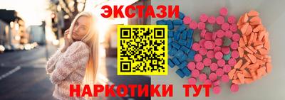 герыч Ипатово