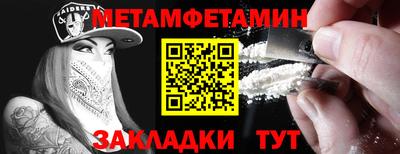 герыч Ипатово