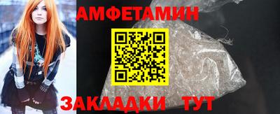 герыч Ипатово