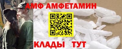 герыч Ипатово