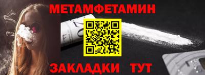 герыч Ипатово