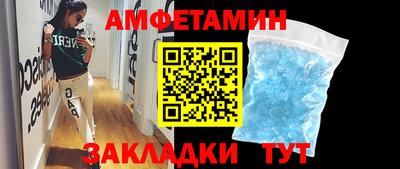 герыч Ипатово