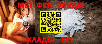 герыч Ипатово