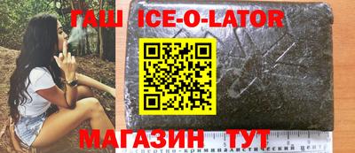 герыч Ипатово
