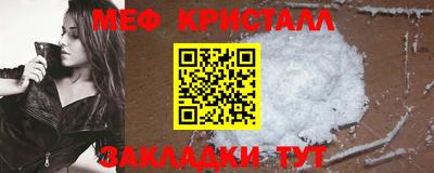 mdma Изобильный