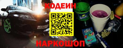герыч Ипатово