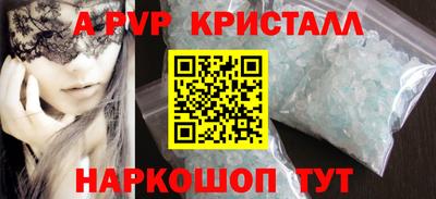 герыч Ипатово