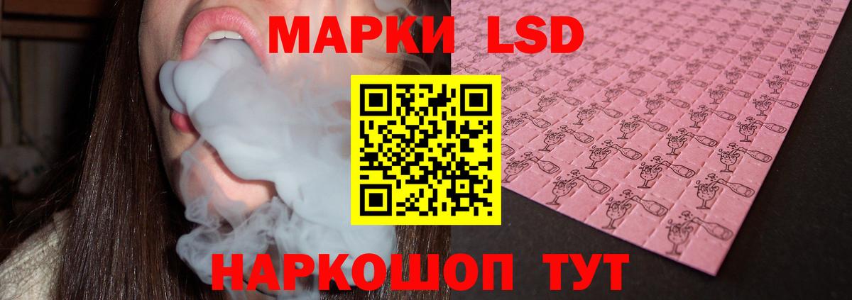 OMG как зайти  Лсд 25 экстази ecstasy  LSD-25 экстази ecstasy  Вход с VPN  Ликино-Дулёво 
