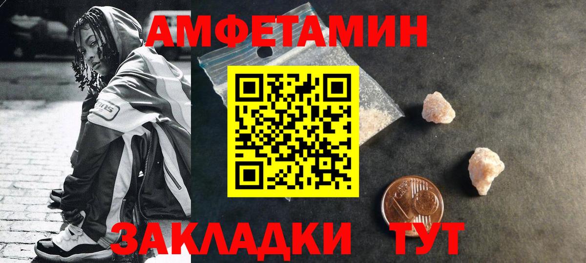 Первитин витя  Вход с VPN  Ликино-Дулёво  Первитин витя 