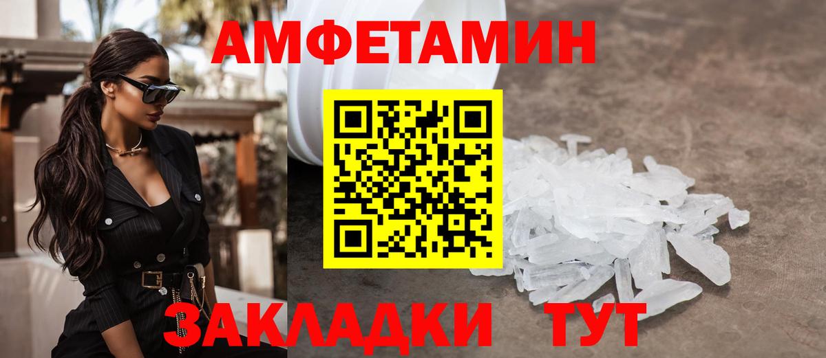 Первитин витя Ликино-Дулёво