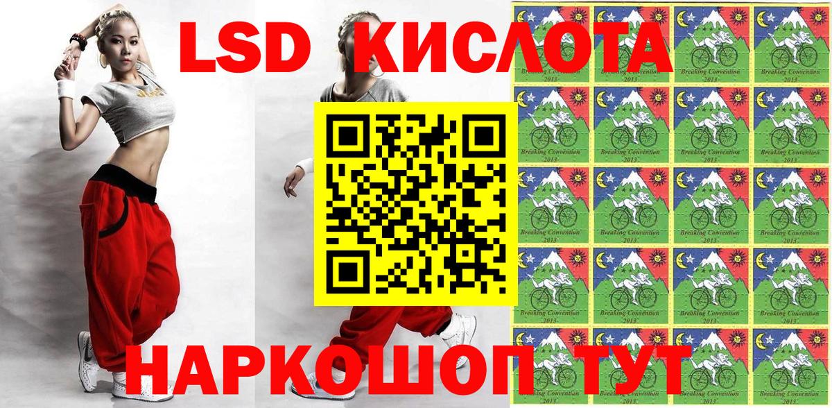 Марки 25I-NBOMe  Наркотические марки 1500мкг  Ликино-Дулёво  Вход с VPN  Наркотические марки 1500мкг 