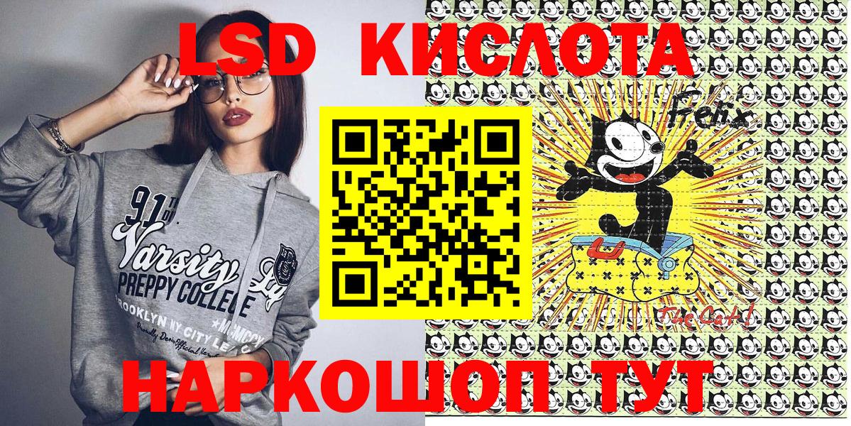 Наркотические марки 1,5мг Ликино-Дулёво