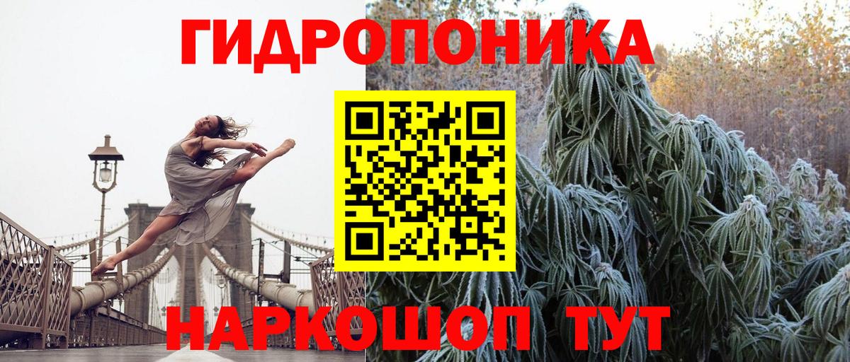 Alpha-PVP Ликино-Дулёво